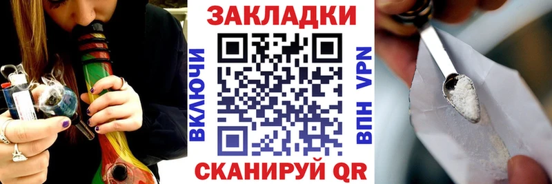 Где купить Райчихинск ГАШИШ Бошки Шишки СОЛЬ Меф КОКАИН