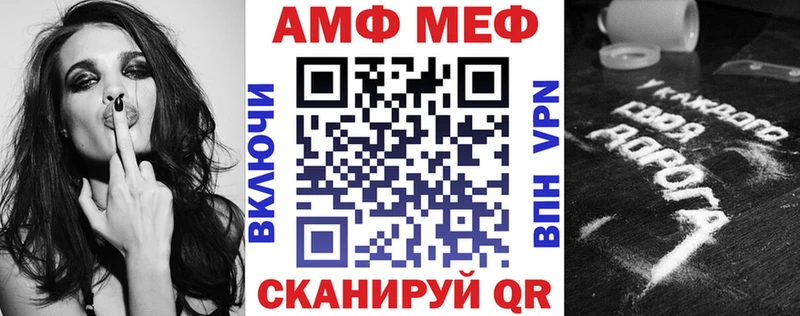 даркнет сайт  Райчихинск  АМФЕТАМИН 97% 