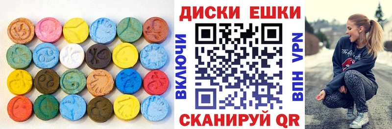 что такое наркотик  Райчихинск  Ecstasy Cube 