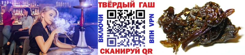 ГАШ гашик  Райчихинск 
