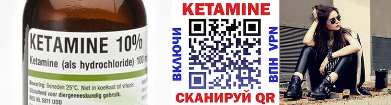 продажа наркотиков  Райчихинск  мега онион  КЕТАМИН ketamine 