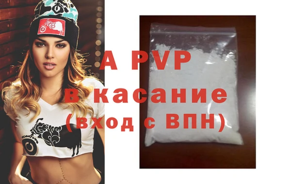 метамфетамин Нязепетровск