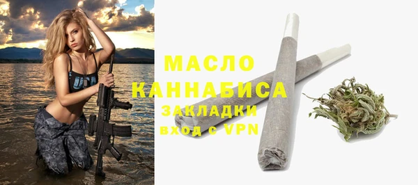 метамфетамин Нязепетровск