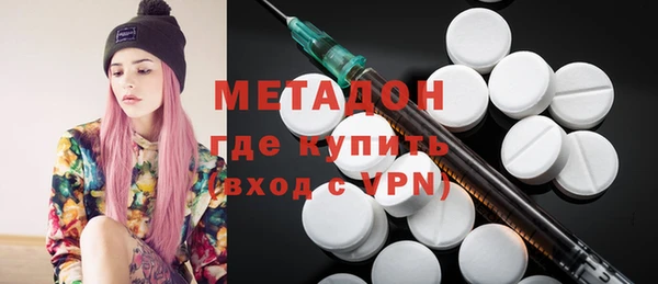 бошки Бикин