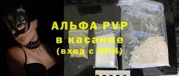 метадон Беслан