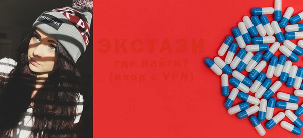 меф VHQ Осинники