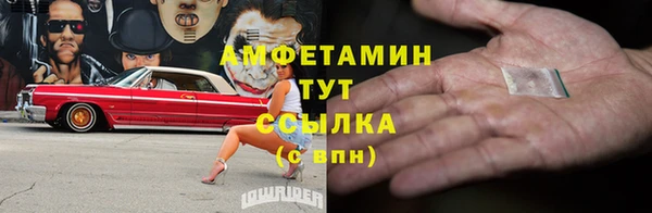 герыч Нягань
