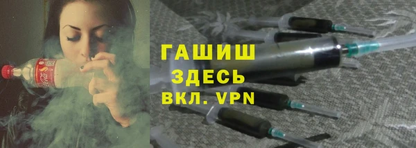 трава Няндома
