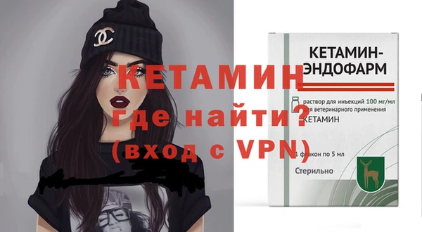 меф VHQ Осинники
