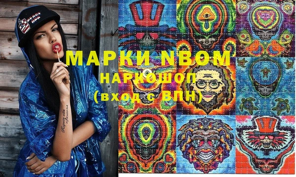 метамфетамин Нязепетровск