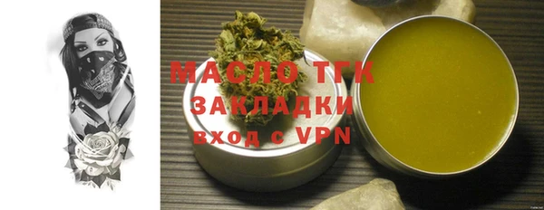 метамфетамин Нязепетровск