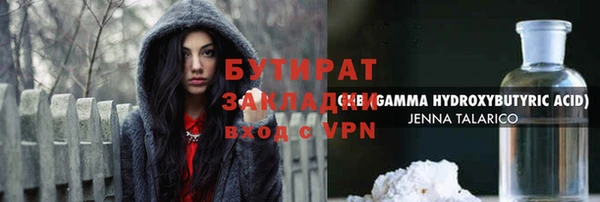 метамфетамин Нязепетровск