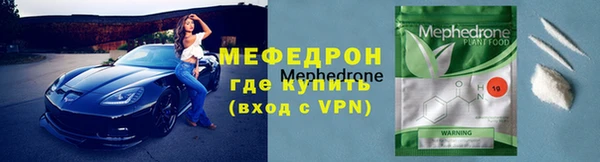 mix Билибино