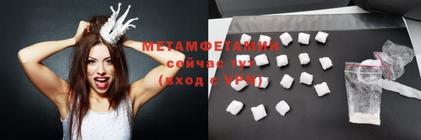 метамфетамин Нязепетровск