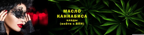 меф VHQ Осинники
