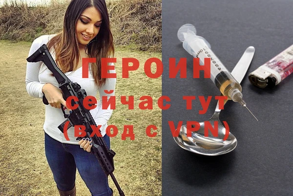 метамфетамин Нязепетровск