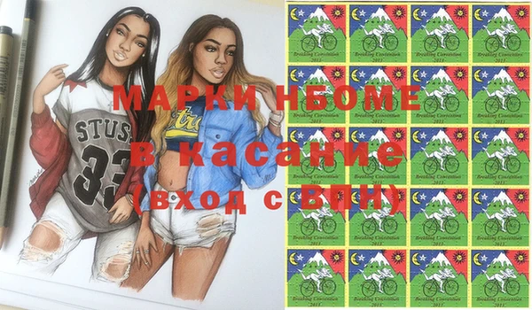 герыч Нягань