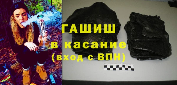 метамфетамин Нязепетровск