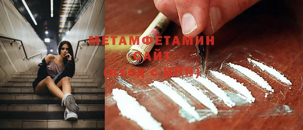 герыч Нягань