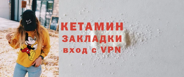 метамфетамин Нязепетровск