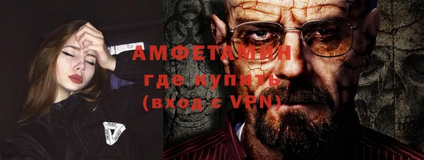 герыч Нягань