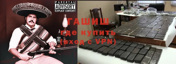 метамфетамин Нязепетровск