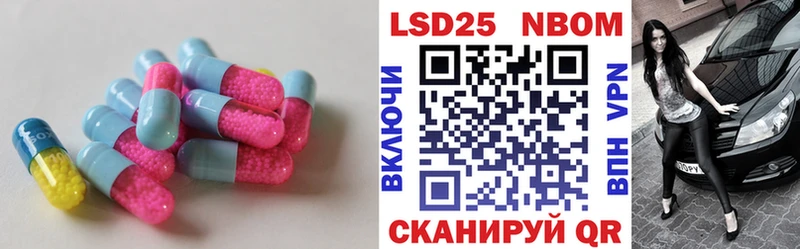 что такое наркотик  Райчихинск  Лсд 25 экстази ecstasy 