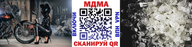 МДМА молли  Райчихинск 