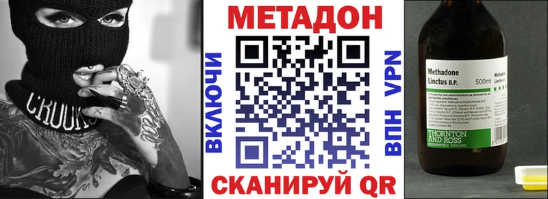 hydra зеркало  Райчихинск  Метадон мёд  купить закладку 