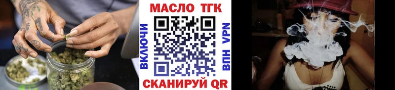 ТГК жижа  Райчихинск 